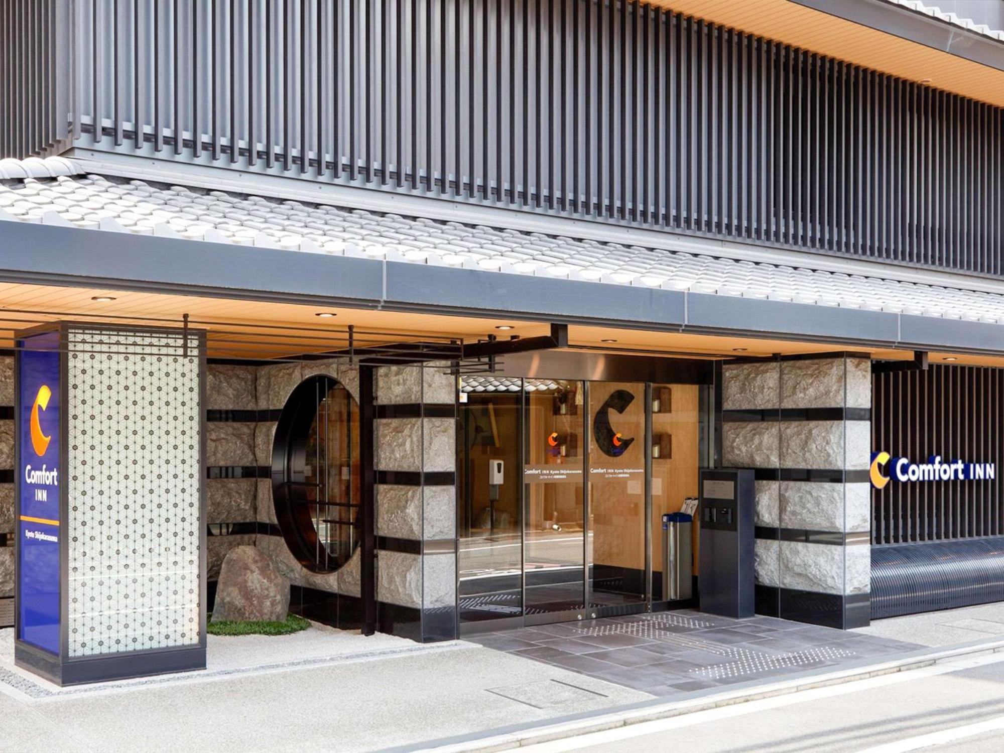 Comfort Shijokarasuma 酒店 3*